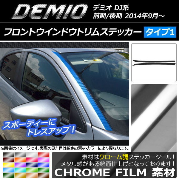 AP եȥɥȥॹƥå Ĵ 1 ޥĥ ǥߥ DJ / ٤20顼 AP-CRM1304 1å(2)