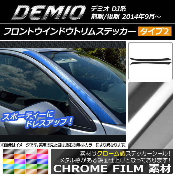 AP եȥɥȥॹƥå Ĵ 2 ޥĥ ǥߥ DJ / ٤20顼 AP-CRM1305 1å(2)