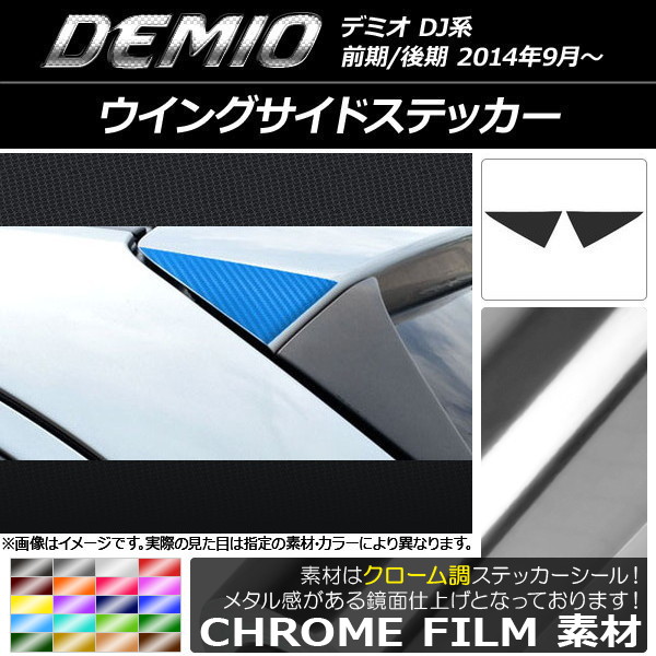 󥰥ɥƥå Ĵ ޥĥ ǥߥ DJ / ٤20顼 1å(2) AP-CRM1306