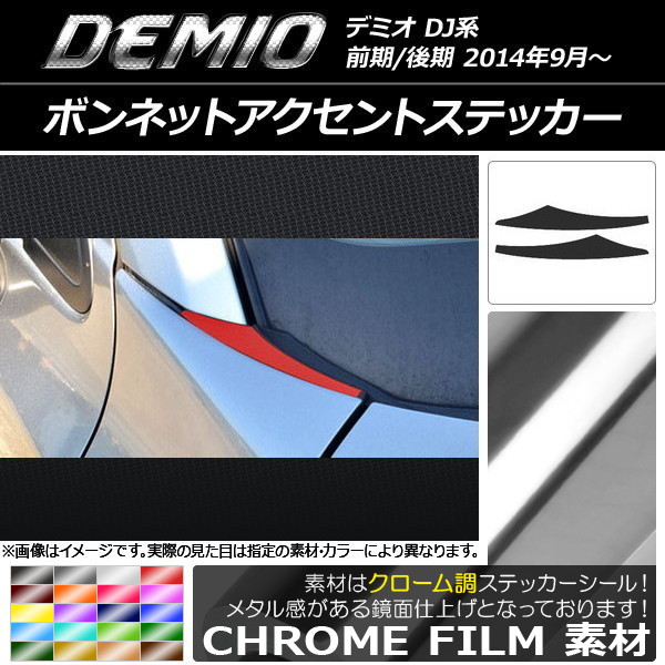 ܥͥåȥȥƥå Ĵ ޥĥ ǥߥ DJ / ٤20顼 1å(2) AP-CRM1309