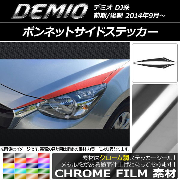 AP ܥͥåȥɥƥå Ĵ ޥĥ ǥߥ DJ / ٤20顼 AP-CRM1310 1å(6)