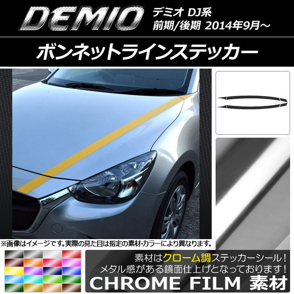 AP ܥͥåȥ饤󥹥ƥå Ĵ ޥĥ ǥߥ DJ / ٤20顼 AP-CRM1311 1å(6)