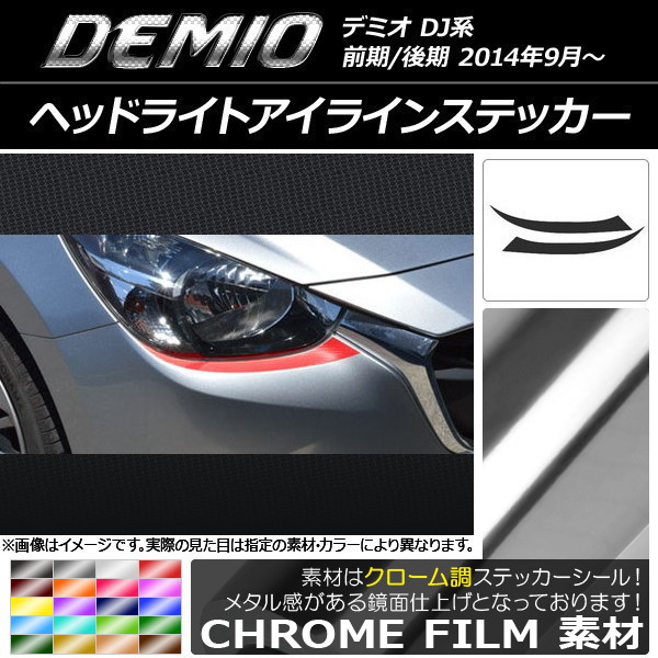 AP إåɥ饤ȥ饤󥹥ƥå Ĵ ޥĥ ǥߥ DJ / ٤20顼 AP-CRM1313 1å(2)