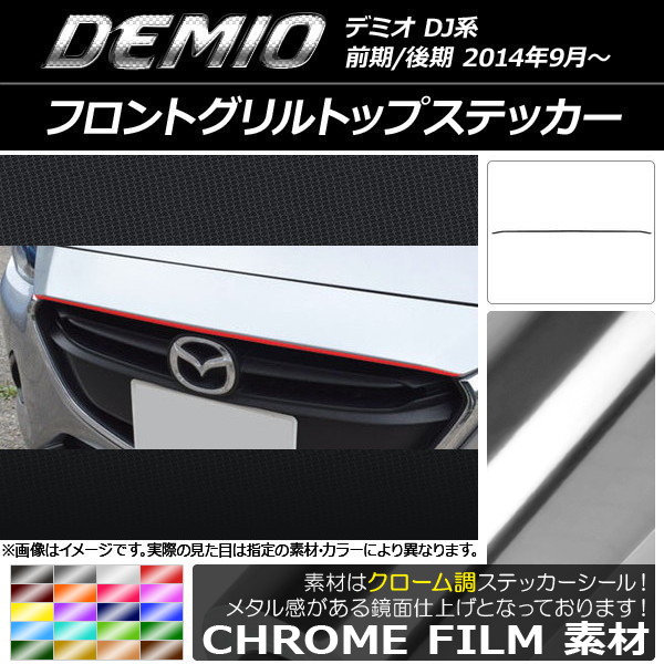 AP եȥȥåץƥå Ĵ ޥĥ ǥߥ DJ / ٤20顼 AP-CRM1315