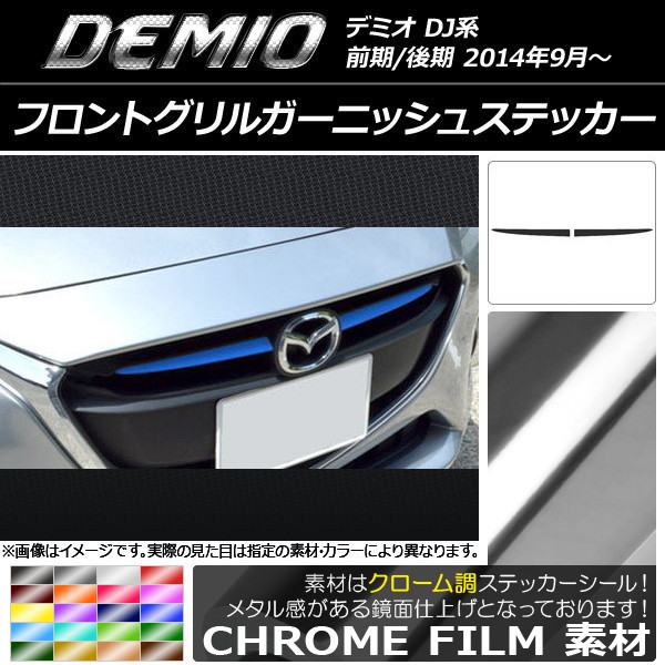 եȥ륬˥å她ƥå Ĵ ޥĥ ǥߥ DJ / ٤20顼 1å(2) AP-CRM1316