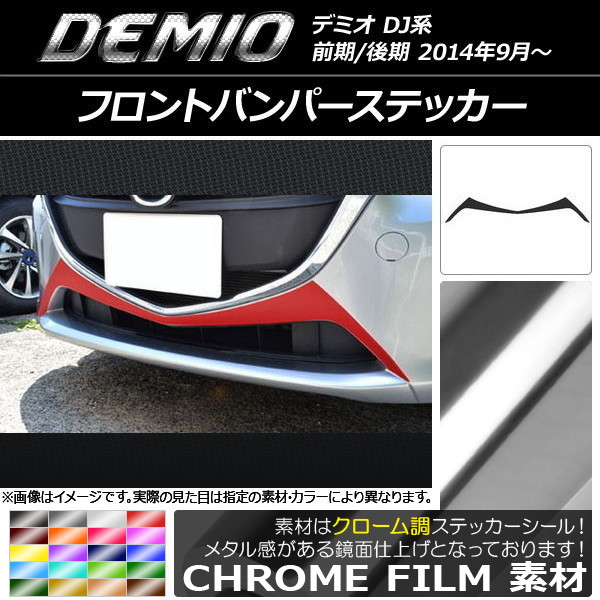 AP եȥХѡƥå Ĵ ޥĥ ǥߥ DJ / ٤20顼 AP-CRM1319