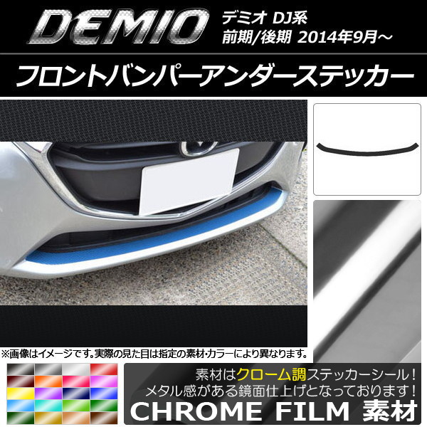 AP եȥХѡƥå Ĵ ޥĥ ǥߥ DJ / ٤20顼 AP-CRM1320