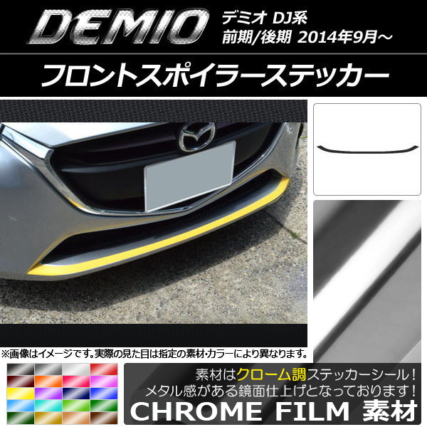 AP եȥݥ顼ƥå Ĵ ޥĥ ǥߥ DJ / ٤20顼 AP-CRM1321