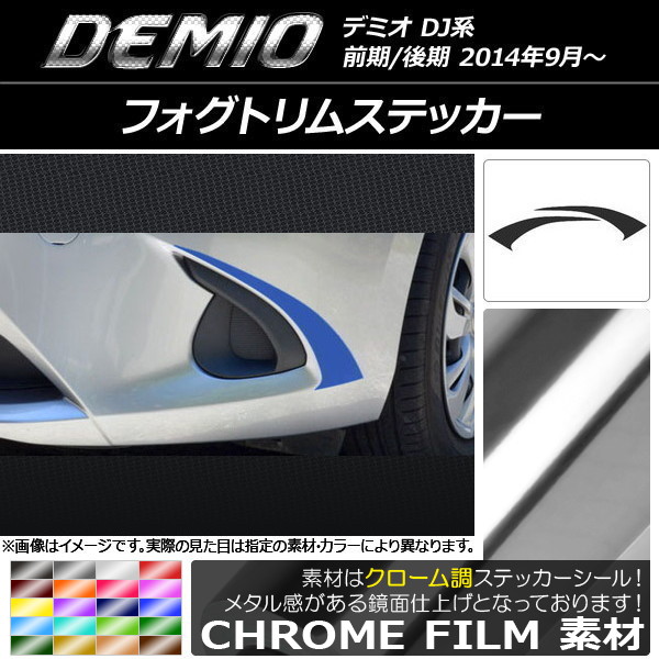 AP եȥॹƥå Ĵ ޥĥ ǥߥ DJ / ٤20顼 AP-CRM1322 1å(2)