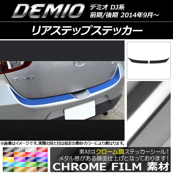 AP ꥢƥåץƥå Ĵ ޥĥ ǥߥ DJ / ٤20顼 AP-CRM1326 1å(2)