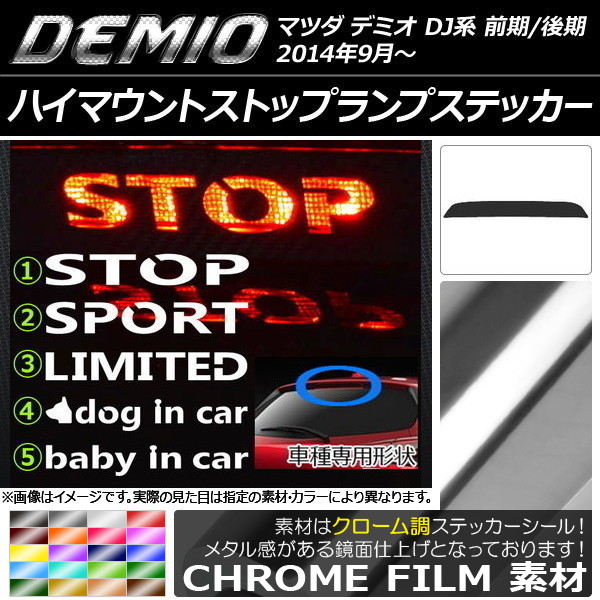 AP ϥޥȥȥåץץƥå Ĵ ޥĥ ǥߥ DJ / ٤20顼 ץ롼1 AP-CRM1329
