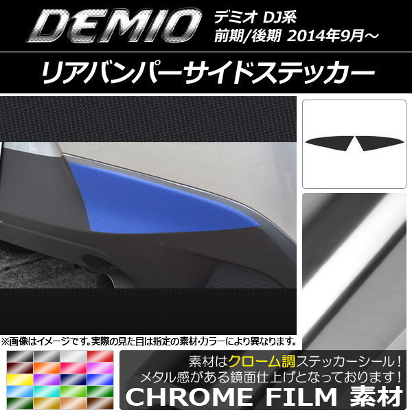 AP ꥢХѡɥƥå Ĵ ޥĥ ǥߥ DJ / ٤20顼 AP-CRM1330 1å(2)