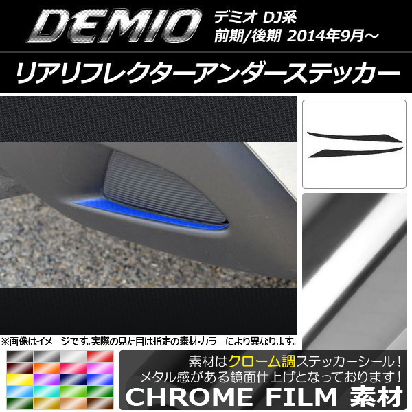 ꥢե쥯ƥå Ĵ ޥĥ ǥߥ DJ / ٤20顼 1å(2) AP-CRM1332