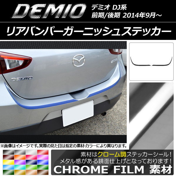 AP ꥢХѡ˥å她ƥå Ĵ ޥĥ ǥߥ DJ / ٤20顼 AP-CRM1334 1å(2)