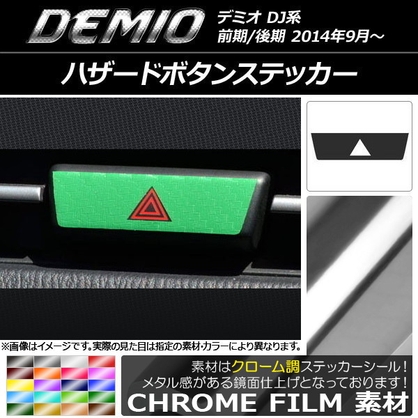 ϥɥܥ󥹥ƥå Ĵ ޥĥ ǥߥ DJ / ٤20顼 AP-CRM1336