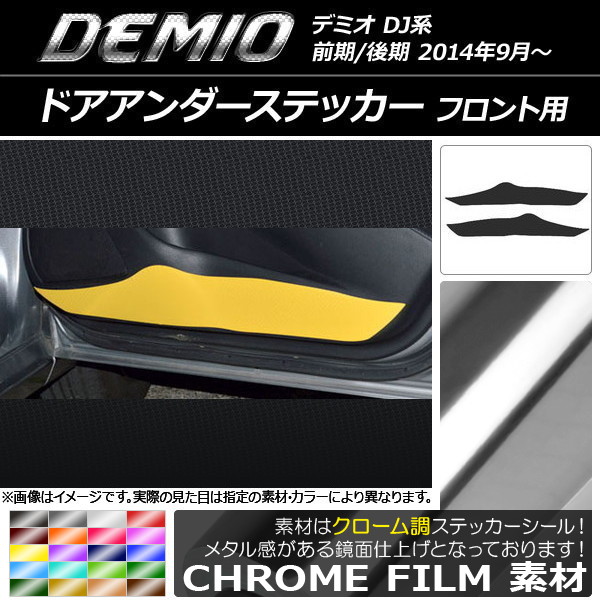 AP ɥƥå Ĵ ե ޥĥ ǥߥ DJ / ٤20顼 AP-CRM1342 1å(2)