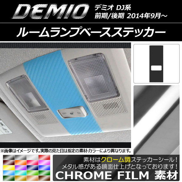 롼ץ١ƥå Ĵ ޥĥ ǥߥ DJ / ٤20顼 AP-CRM1344