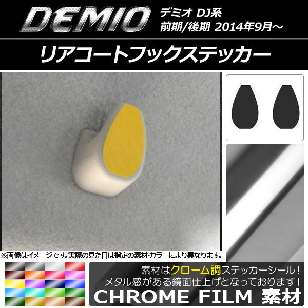 ꥢȥեåƥå Ĵ ޥĥ ǥߥ DJ / ٤20顼 1å(2) AP-CRM1346