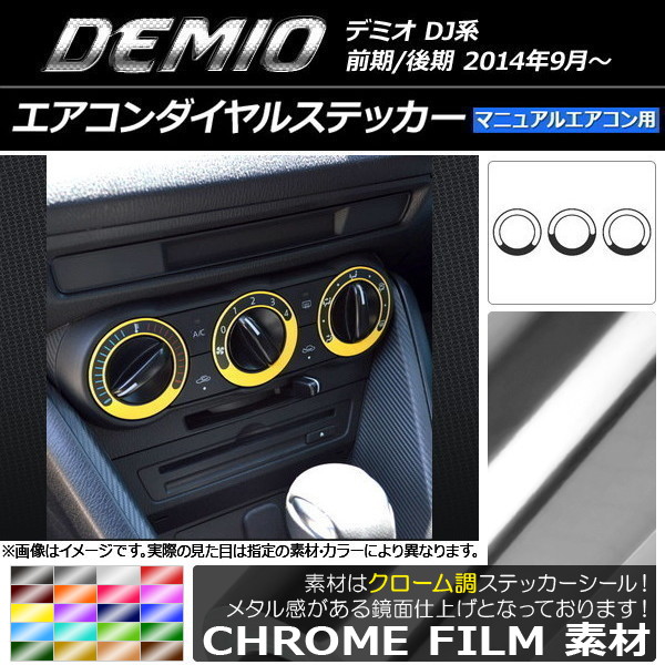 륹ƥå Ĵ ޥĥ ǥߥ DJ / MT ٤20顼 1å(3) AP-CRM1347