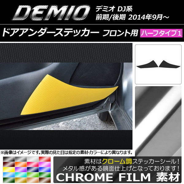 AP ɥƥå Ĵ ϡե1 ե ޥĥ ǥߥ DJ / ٤20顼 AP-CRM1351 1å(2)