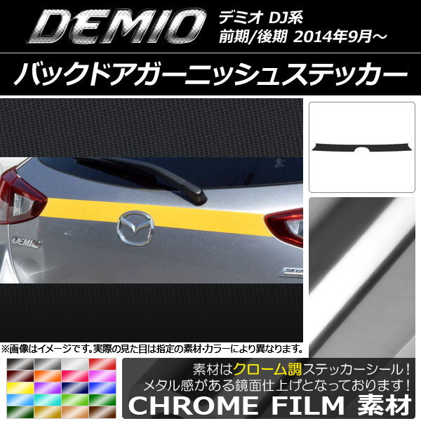 AP Хåɥ˥å她ƥå Ĵ ޥĥ ǥߥ DJ / ٤20顼 AP-CRM1356