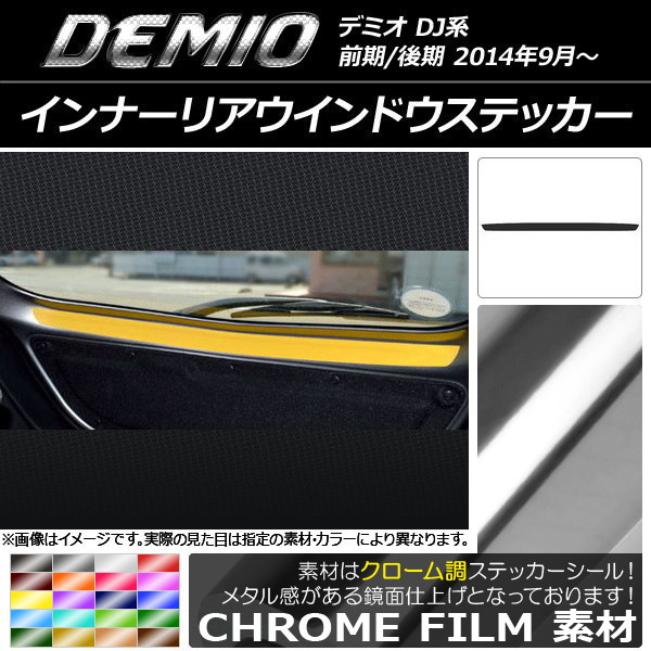 AP ʡꥢɥƥå Ĵ ޥĥ ǥߥ DJ / ٤20顼 AP-CRM1358
