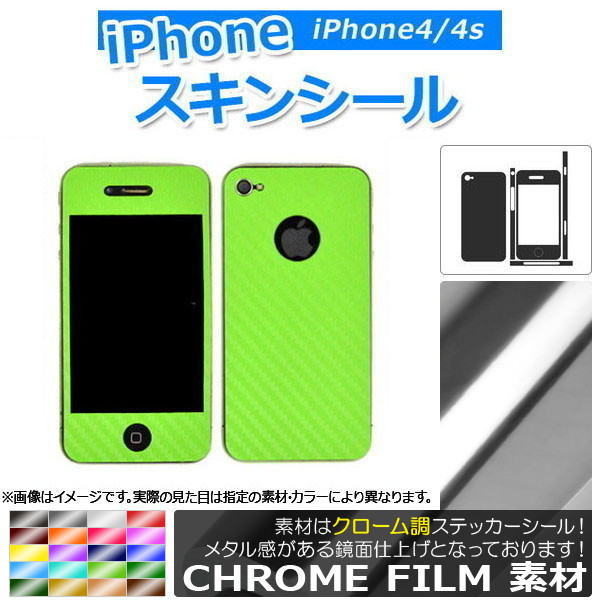󥷡 Ĵ ̥1 ݸ䥭ˡ ٤20顼 iPhone4/4s AP-CRM1363