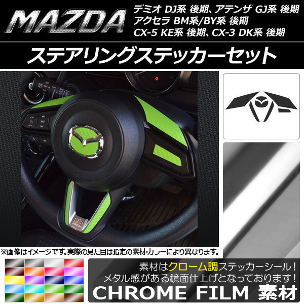 ƥ󥰥ƥåå Ĵ ޥĥ ǥߥ DJϡ BM/BYϡƥ GJϡCX-3 DKϡCX-5 KE  ٤20顼 AP-CRM1364