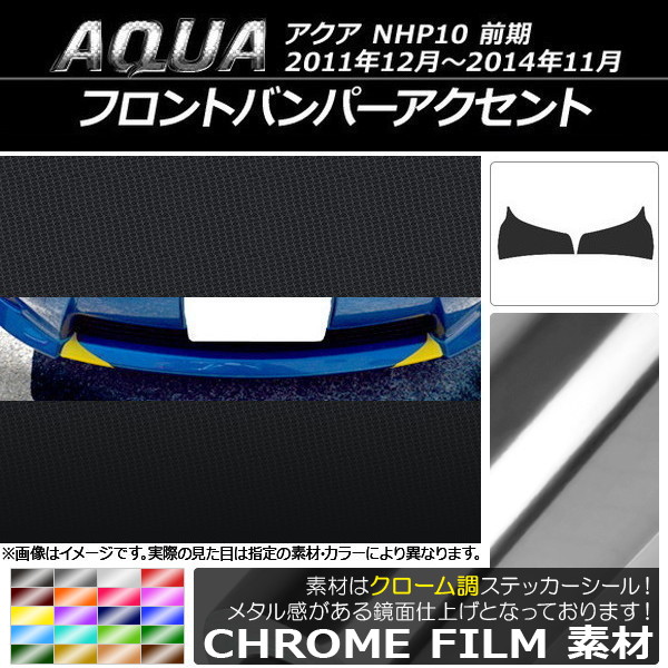 եȥХѡȥƥå Ĵ ȥ西  NHP10  2011ǯ122014ǯ11 ٤20顼 1å(2) AP-CRM137