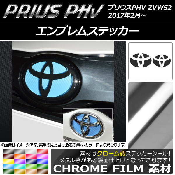 ֥ॹƥå Ĵ եȡꥢå ץꥦPHV ZVW52 2017ǯ2 ٤20顼 AP-CRM1386