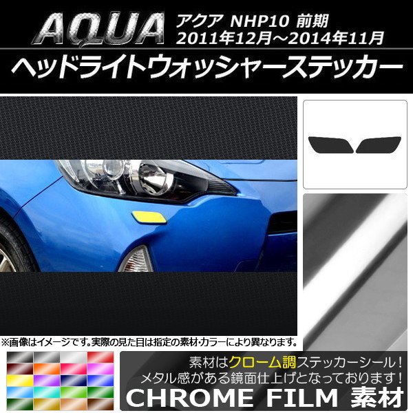 إåɥ饤ȥå㡼ƥå Ĵ ȥ西  NHP10  2011ǯ122014ǯ11 ٤20顼 1å(2) AP-CRM140