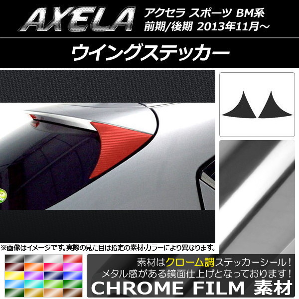 󥰥ƥå Ĵ ޥĥ  ݡ BM / ٤20顼 1å(2) AP-CRM1417
