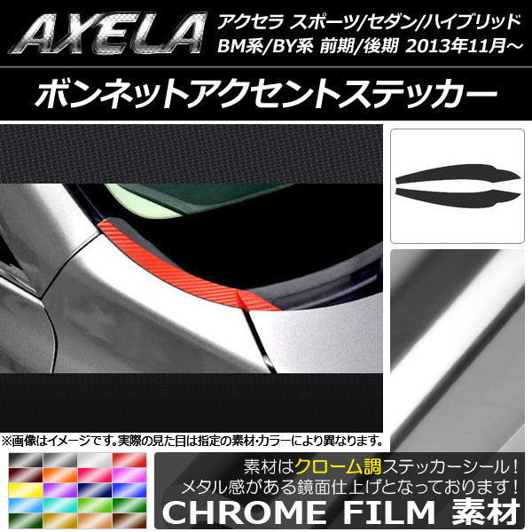 ܥͥåȥȥƥå Ĵ ޥĥ  ݡ//ϥ֥å BM/BY ٤20顼 1å(2) AP-CRM1418