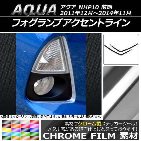 AP եץȥ饤󥹥ƥå Ĵ ȥ西  NHP10  2011ǯ122014ǯ11 ٤20顼 AP-CRM141 1å(2)