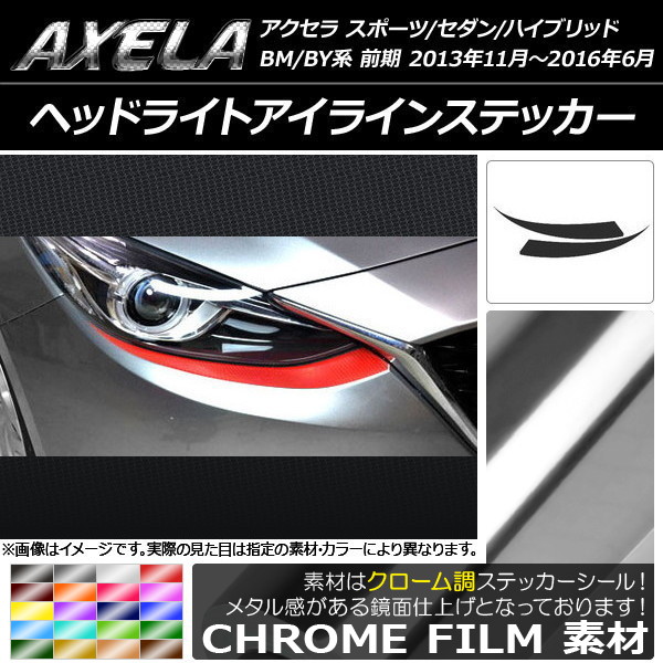 AP إåɥ饤ȥ饤󥹥ƥå Ĵ ޥĥ  ݡ//ϥ֥å BM/BY ٤20顼 AP-CRM1422 1å(2)
