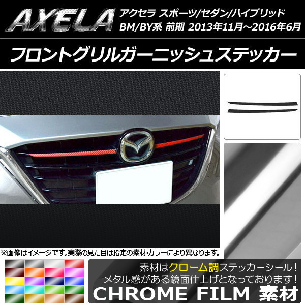 եȥ륬˥å她ƥå Ĵ ޥĥ  ݡ//ϥ֥å BM/BY ٤20顼 1å(2) AP-CRM1425