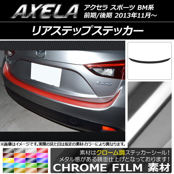 AP ꥢƥåץƥå Ĵ ޥĥ  ݡ BM ٤20顼 AP-CRM1433