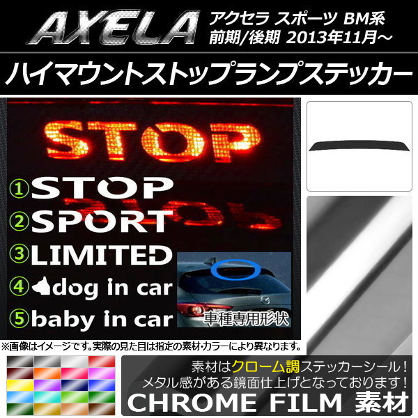 ϥޥȥȥåץץƥå Ĵ ޥĥ  ݡ BM / ٤20顼 ץ롼1 AP-CRM1436