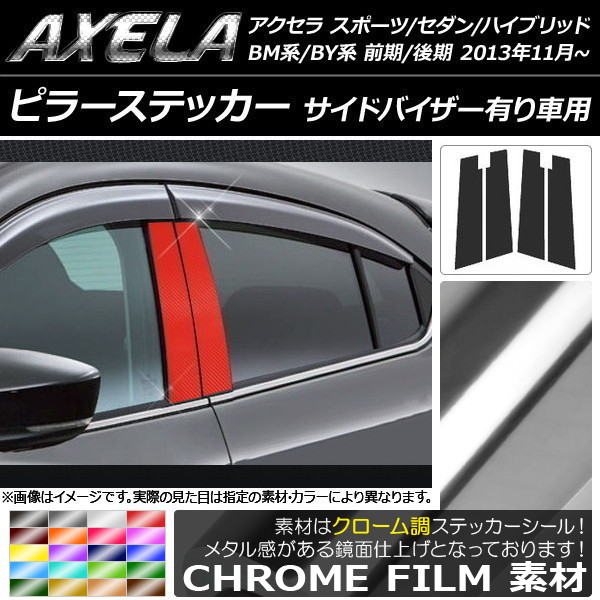 AP ԥ顼ƥå Ĵ  ݡ//ϥ֥å BM/BY Хͭ ٤20顼 AP-CRM1441 1å(4)