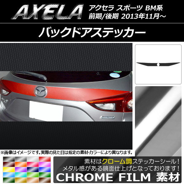 AP Хåɥƥå Ĵ ޥĥ  ݡ BM / ٤20顼 AP-CRM1442 1å(2)