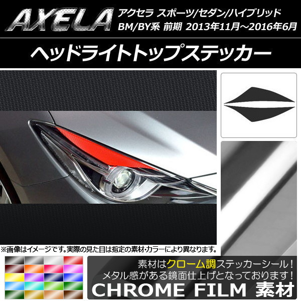 AP إåɥ饤ȥȥåץƥå Ĵ ޥĥ  ݡ//ϥ֥å BM/BY  ٤20顼 AP-CRM1443 1å(2)