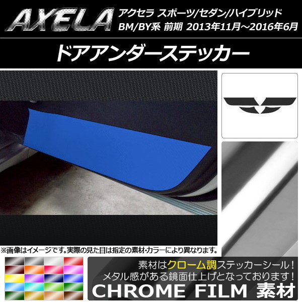 AP ɥƥå Ĵ ޥĥ  ݡ//ϥ֥å BM/BY  ٤20顼 AP-CRM1447 1å(4)