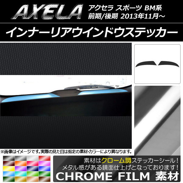 AP ʡꥢɥƥå Ĵ ޥĥ  ݡ BM / ٤20顼 AP-CRM1450 1å(2)