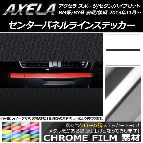󥿡ѥͥ饤󥹥ƥå Ĵ ޥĥ  ݡ//ϥ֥å BM/BY ٤20顼 1å(2) AP-CRM1452