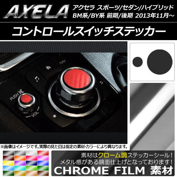 ȥ륹åƥå Ĵ ޥĥ  ݡ//ϥ֥å BM/BY ٤20顼 1å(2) AP-CRM1453