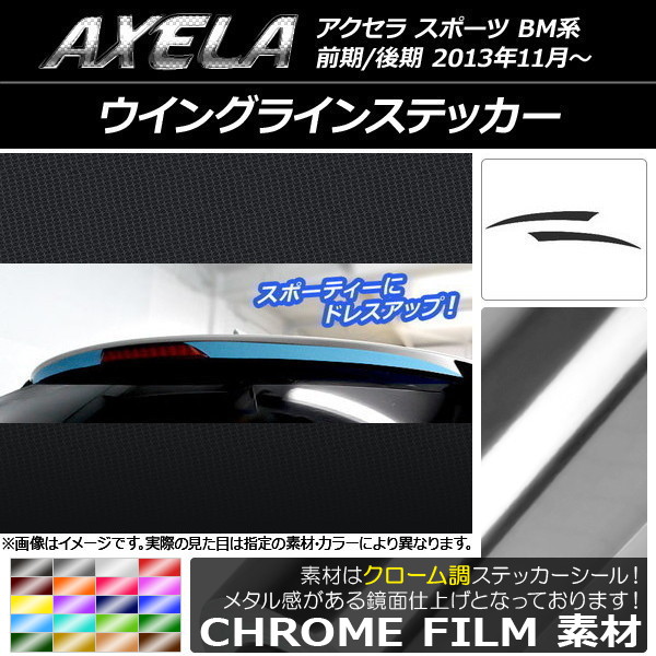 AP 󥰥饤󥹥ƥå Ĵ ޥĥ  ݡ BM / ٤20顼 AP-CRM1462 1å(2)