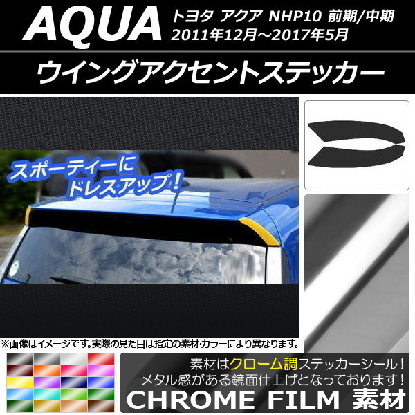 󥰥ȥƥå Ĵ ȥ西  NHP10 / 2011ǯ122017ǯ05 ٤20顼 1å(2) AP-CRM146