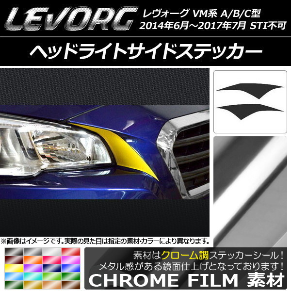 إåɥ饤ȥɥƥå Ĵ Х  VM A/B/C STIԲ ٤20顼 1å(2) AP-CRM1476