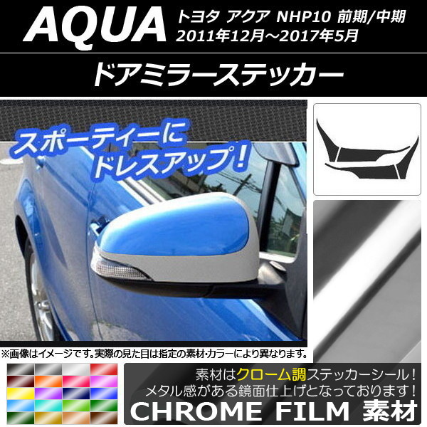 AP ɥߥ顼ƥå Ĵ ȥ西  NHP10 / 2011ǯ122017ǯ05 ٤20顼 AP-CRM147 1å(4)