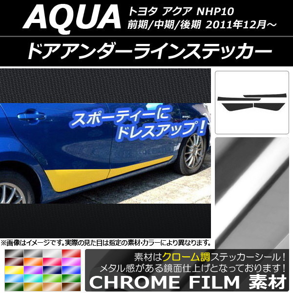 AP ɥ饤󥹥ƥå Ĵ ȥ西  NHP10 // 2011ǯ12 ٤20顼 AP-CRM148 1å(4)